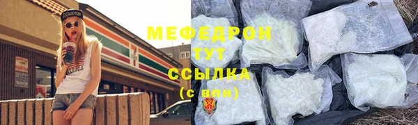 молекула духа Армянск