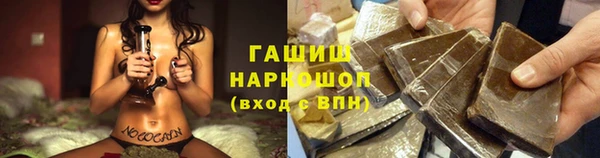 молекула духа Армянск