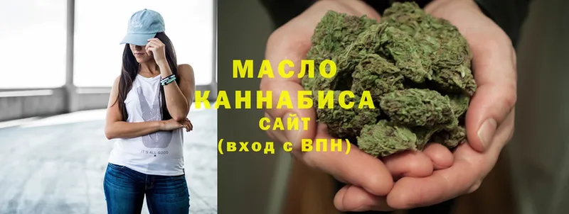 omg ССЫЛКА  наркошоп  Валуйки  Дистиллят ТГК вейп с тгк 